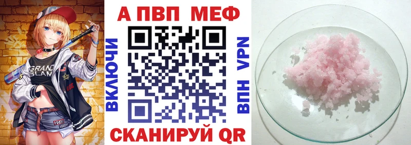 Где купить наркоту Ворсма Псилоцибиновые грибы Cocaine Меф мяу мяу БУТИРАТ МАРИХУАНА