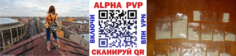 где можно купить   Ворсма  площадка официальный сайт  А ПВП СК 