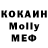 Первитин кристалл CrazySense