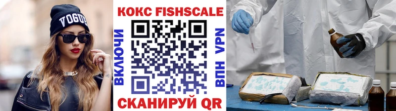 КОКАИН 99%  Ворсма 