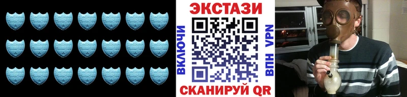 Ecstasy XTC  как найти закладки  Ворсма 