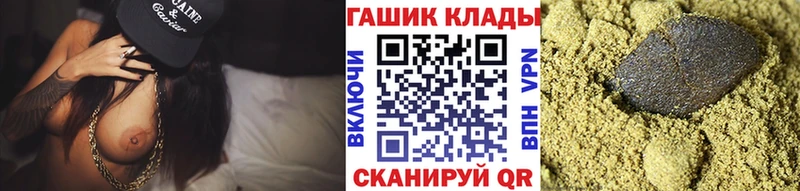 даркнет состав  Ворсма  Гашиш 40% ТГК 