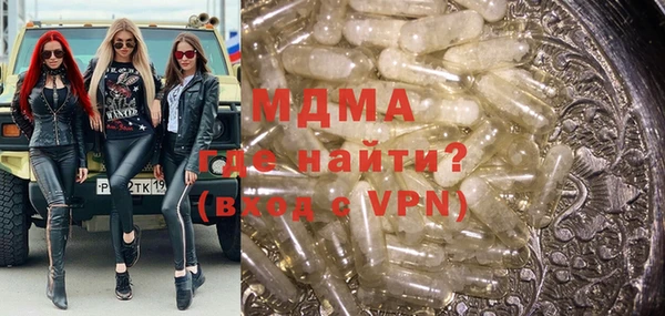 гидра Беломорск