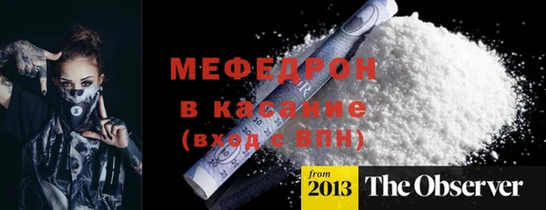 гидра Беломорск
