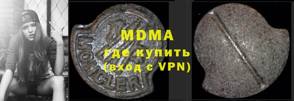 гидра Беломорск
