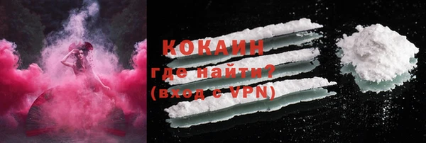 первитин Белокуриха