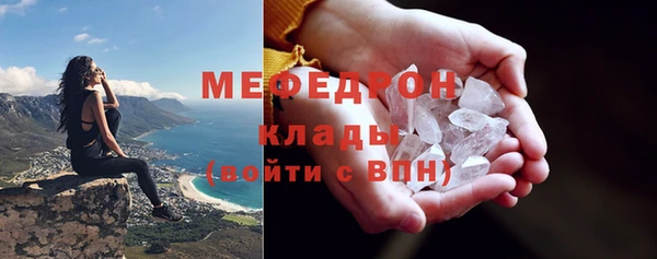 гидра Беломорск