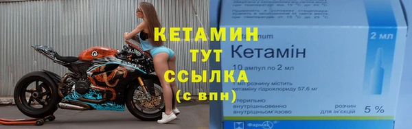 гидра Беломорск