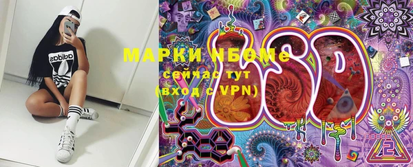 марки lsd Белоозёрский
