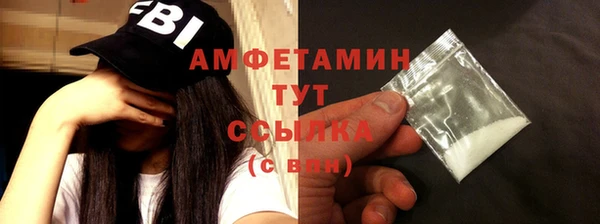 первитин Белокуриха