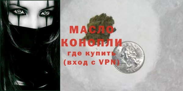 первитин Белокуриха