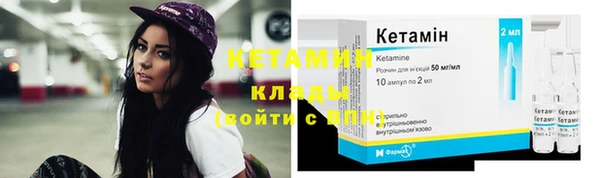 мяу мяу кристалл Туринск