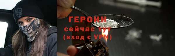 марки lsd Белоозёрский