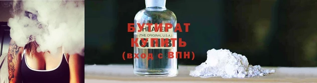марки lsd Белоозёрский