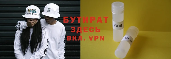 марки lsd Белоозёрский
