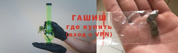 гидра Беломорск