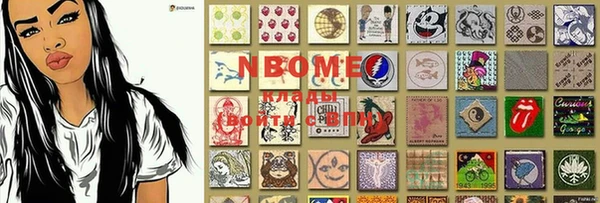 марки lsd Белоозёрский