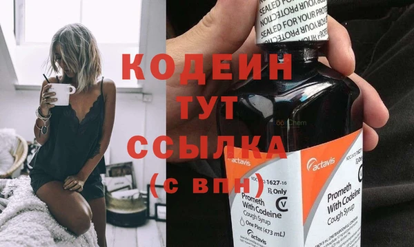 марки lsd Белоозёрский