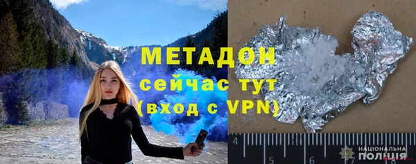 первитин Белокуриха