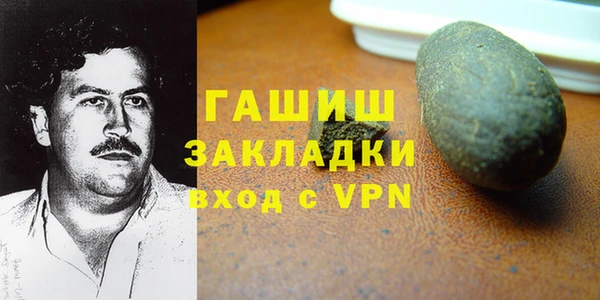 первитин Белокуриха