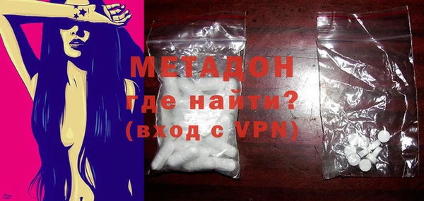 MDMA Тутаев