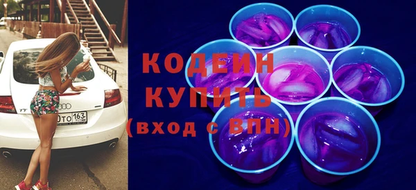 марки lsd Белоозёрский