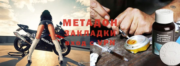первитин Белокуриха