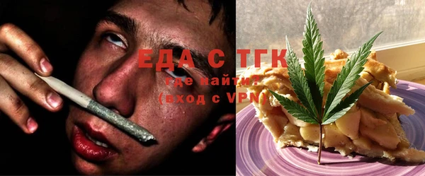 первитин Белокуриха