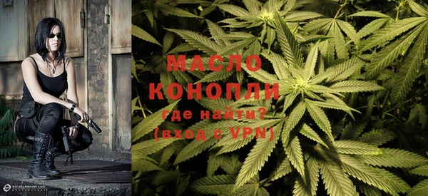 первитин Белокуриха