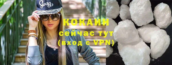 гидра Беломорск