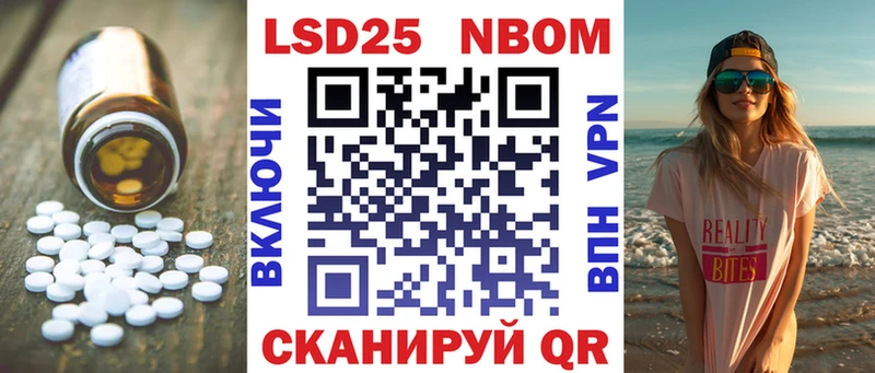 Лсд 25 экстази ecstasy Ворсма