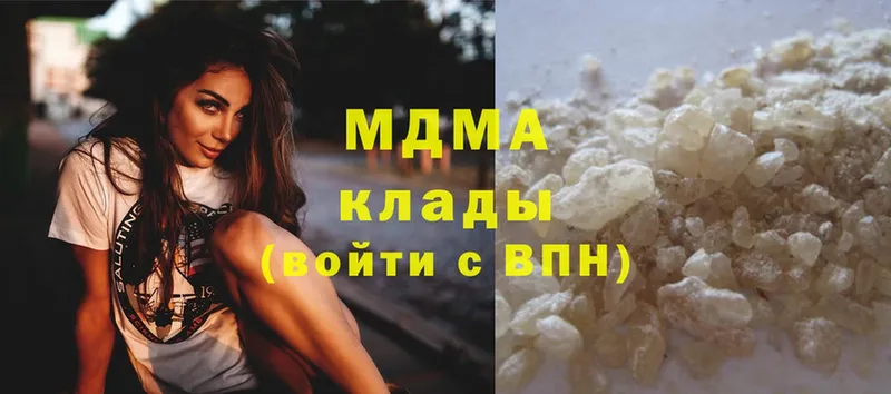 shop клад  Ворсма  MDMA Molly 