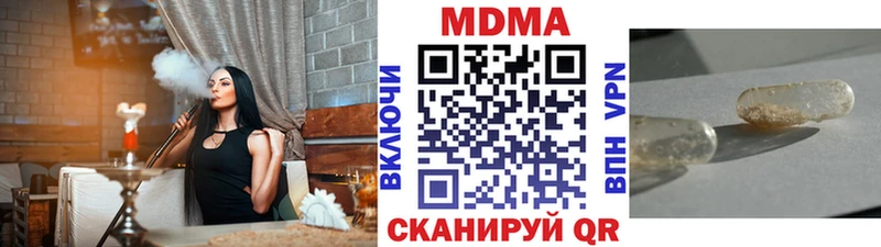 MDMA Molly  Ворсма 