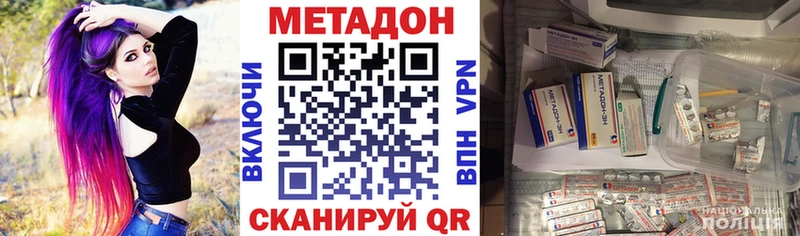 blacksprut tor  Ворсма  Метадон methadone  закладка 