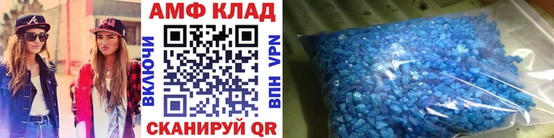 где найти Ворсма Метамфетамин мет
