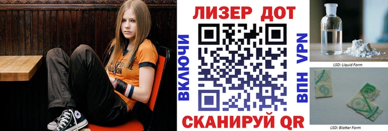 Марки NBOMe 1500мкг Ворсма