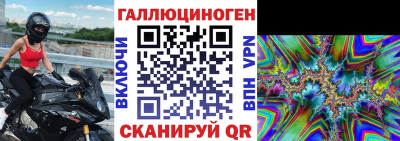 цены наркотик  blacksprut зеркало  Псилоцибиновые грибы ЛСД  Ворсма 