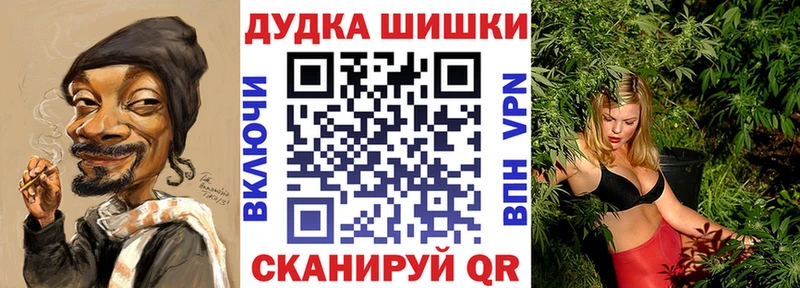 где купить наркотик  Ворсма  Марихуана White Widow 